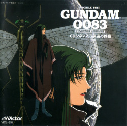 animarchive:Mobile Suit Gundam 0083 : Stardust Memory - CD Cinema