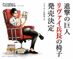 snkmerchandise: News: Omni7 “Levi’s Red Chair” Original