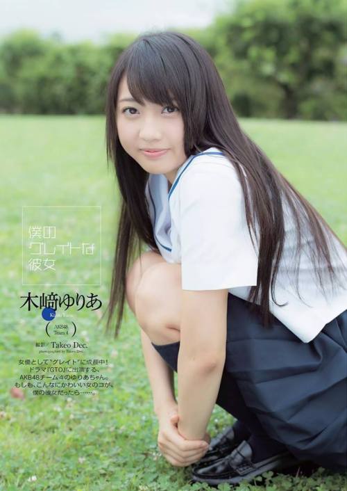 kyokosdog:Kizaki Yuria   木﨑ゆりあ, Weekly Playboy 2014