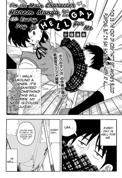 harmonysama:  LOOK AT THE FUCKING TITLE OF THIS MANGAOMGHE’S
