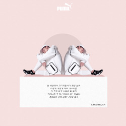 syuby:  puma x knjinsp