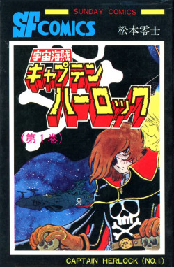 djphil9999:  Space Pirate Captain Harlock manga 1-5 by Leiji