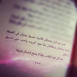 bymahra:  أحلام مستغانمي * 