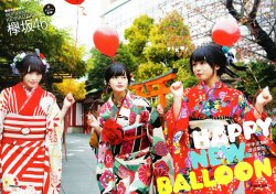 keyakizakamatome: 欅坂46 「B.L.T.2017年2月号増刊 欅坂46版」2016.12.21