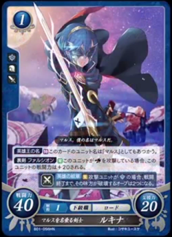 tinycartridge:  Fire Emblem Cipher trading card game ⊟This