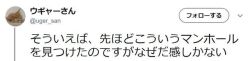 junmyk:  ウギャーさんさんのツイート: “そういえば、先ほどこういうマンホールを見つけたのですがなぜだ感しかない…