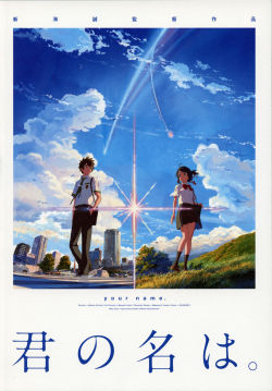 Kimi no na wa movie booklet