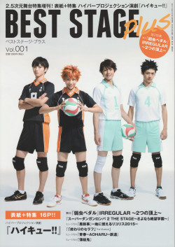 silverwind:  Haikyuu!! stage play (part 1 of 2) - scanned from