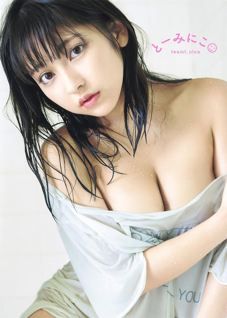 akagi67:  十味 (とーみ)、ファースト写真集のタイトルは「とーみにこ」2020年2月6日発売!から