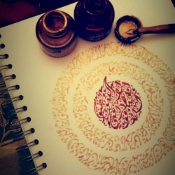 calligraphy-gharbiya:  اية الكرسي Ayah alkursi 