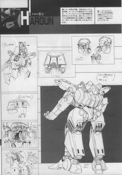 80sanime:  Megazone 23 Part III Mecha Designs.