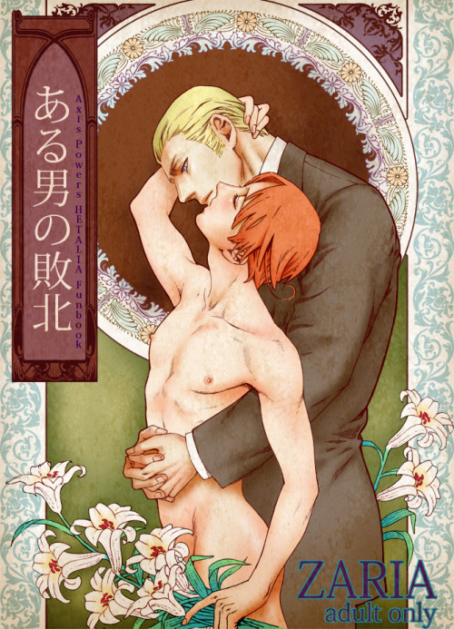 “The Defeat of a Certain Man” a Hetalia: Axis Powers (Germany x Italy)Â doujin by Zaria ( Zariya Ranmaru).