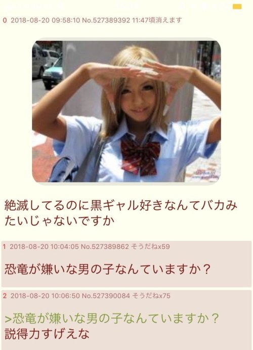 wwwwwwwwwwww123:  星(屑になったアラ)イさんさんはTwitterを使っています
