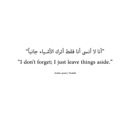 arab-quotes:  arabic-posts:  (محمود درويش)  Quotes
