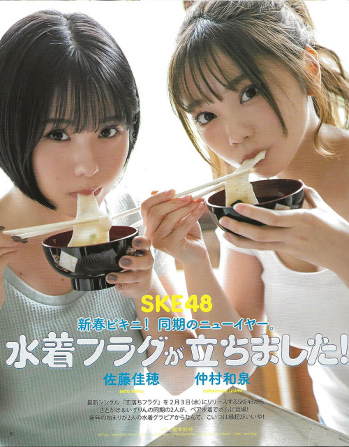 random48fan:Sato Kaho and Nakamura IzumiBOMB 02.2021