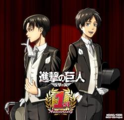 levifc:  反撃の翼～snk official art OMGOMGOMG!!!!!