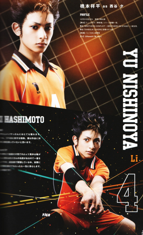 aokinsight:  Hyper Projection Engeki Haikyuu (2015)Â  Pamphlet Scans â— KARASUNO Sawamura Daichi, Sugawara Koushi, Azumane Asahi, Nishinoya Yu, Tanaka Ryuunosuke, and Ennoshita Chikara parts Files under Haikyuu Pamphlet 