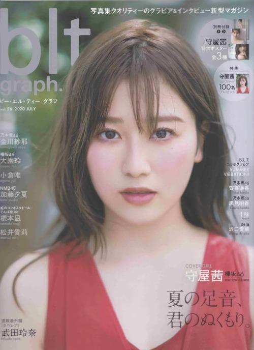 kyokosdog:    Moriya Akane 守屋茜, B.L.T Graph 2020.6 Vol.56