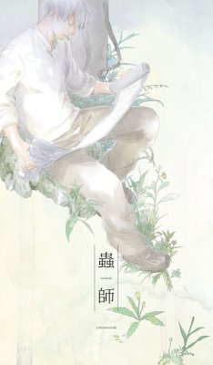 ginkoro:  Ginko ART  by  :  雪丸錦  