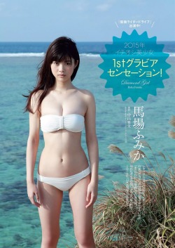 [Weekly Young Jump] 2015 No.06 Baba Fumika 馬場ふみか  