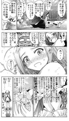  [二次元裏(dec)(ふたば)] via Illustail