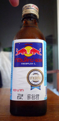 Red Bull is an energy drink sold by Austrian company Red