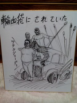 Isayama Hajime’s sketch of the Nux Car from Mad Max: Fury Road,