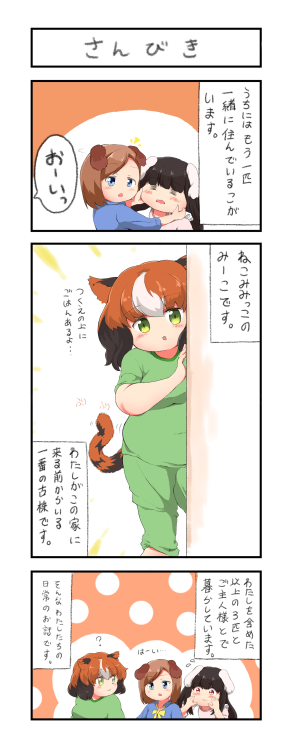 art by munimunikinoko