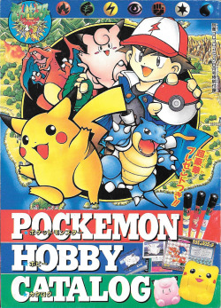 pokescans:  Pokémon Hobby Catalog cover. 