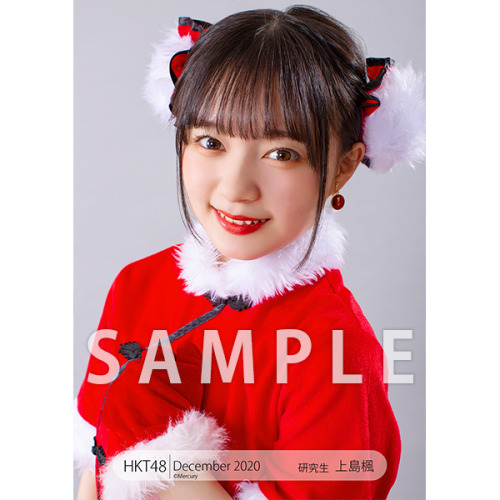hkt48g:    Kamijima Kaede - HKT48 Photoset December 2020 Vol.