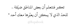غيداء