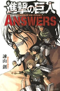 snkmerchandise:  News: Shingeki no Kyojin ANSWERS Original Release