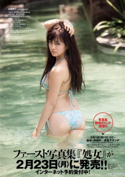 Weekly Playboy 2015 No.8 Yamachi Mari 山地まり  
