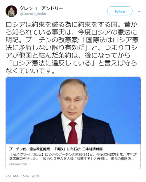 awarenessxx:ロシア・グレンコ　アンドリー on Twitter7:51