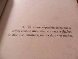 puras-wias:  luxprinceps:   “Un día dura tres otoños” :’(