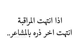 لَـمَـى