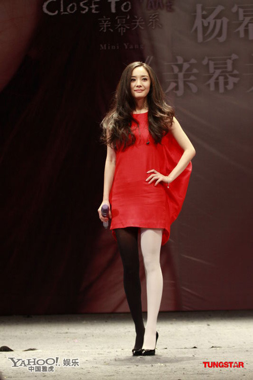 Chinese actress Yang Mi