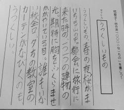 ten-don:  坂戸の母さんのツイート: “娘1がゴミ箱に捨ててあったのだけど勿体無いので晒す。…