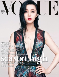 blog-girl-on-film:  Fan Bingbing by Sun Jun |  Vogue Taiwan. September