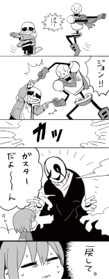 trcoot:  If sans and papyrus combine… 