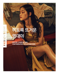 koreanmodel:  Joo Eo Jin, Kim Ah Hyun for Ceci Korea Aug 2016