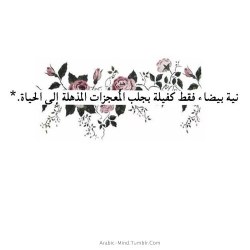 عُـمْـق