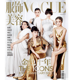 zmgtmag:  iCONiC. VOGUE CHiNA celebrates it’s 10th anniversary