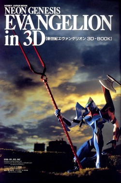 gladosdark:  ~ Neon Genesis Evangelion ~ - 3D - [1/?] 