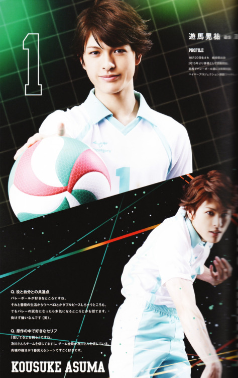 aokinsight:  Hyper Projection Engeki Haikyuu (2015)  Pamphlet Scans â— AOBAJOUSAI Oikawa Toru, Iwaizumi Hajime, Matsukawa Issei, and Hanamaki Takahiro parts Files under Haikyuu Pamphlet 