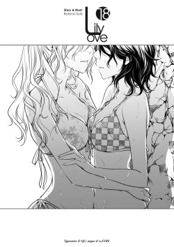   Lily Love Chapter 18 (part 1) - RAWS are here :D (log in via
