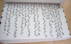 onlyheathensallowed:  onlyheathensallowed:  vintagecongo: Mandombe or Mandombé is a script that was invented by Wabeladio Payi from the Democratic Republic of Congo in 1978 . It’s intended for writing the four national languages of the D.R.Congo;