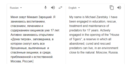 jsands84:  fozmeadows:  russdom:  masha-russia: (first tiger jumps in) *laughing* Vanya, what is this? Van’ … Van’, get out of the boot, Van’. (second tiger approaches) Mishka … let’s go. Mish, let’s go. Mishka! Mish, let’s go. Come on,