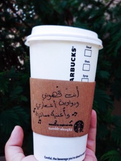 alaaq92:  أنتَ قهوتي 