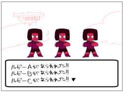What will happen in the same-gem fusion?
